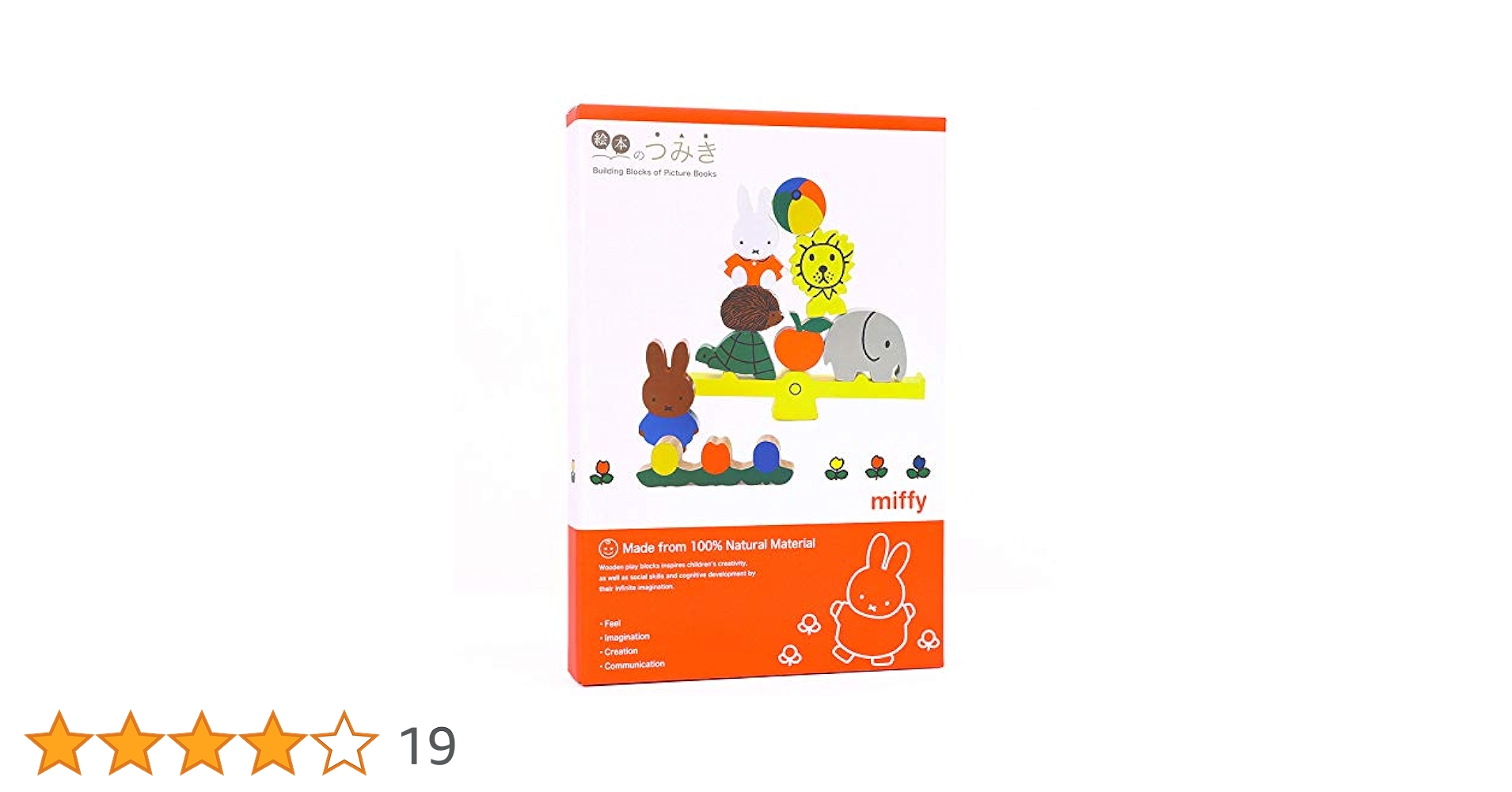 Amazon.co.jp: 絵本のつみき ミッフィー ((PL)ミッフィー/プレイ